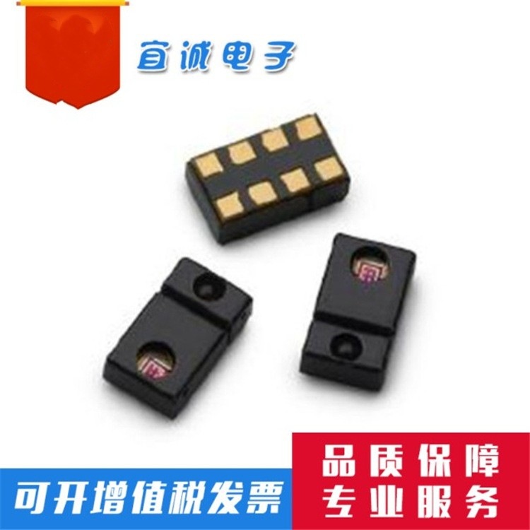 APDS-9960 APDS 9960 手势传感器数字 RGB 红外光近距离环境 芯片