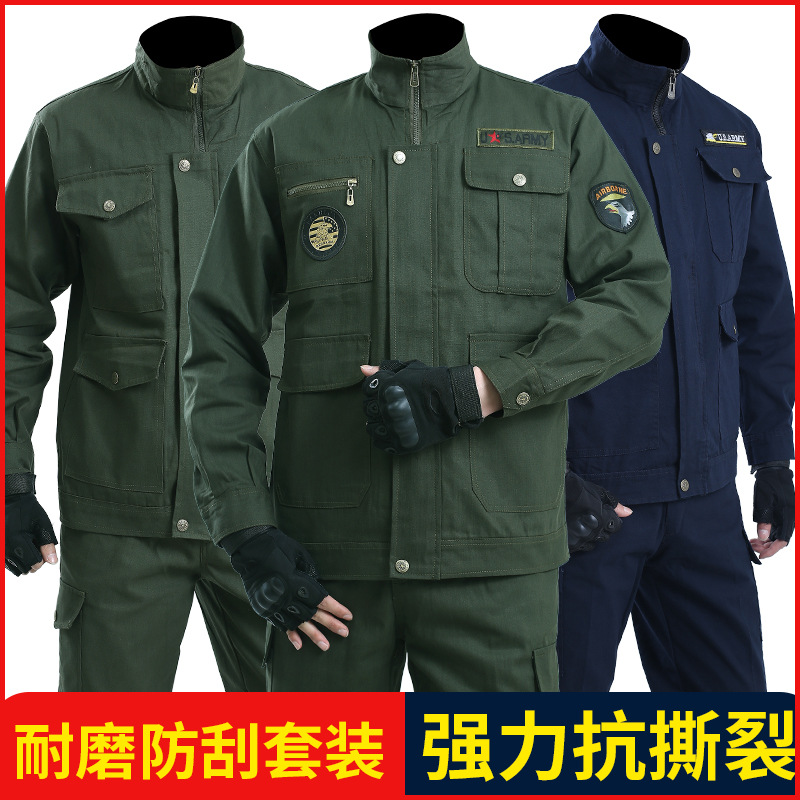 批发棉布男套装水洗军绿机修工作服厂服工程服多兜衣服套装批发