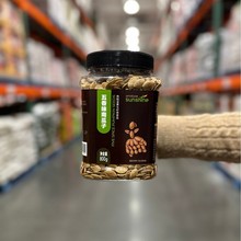 开市客Costco代购 五香味南瓜子 800g果仁香醇美味经典追剧零食
