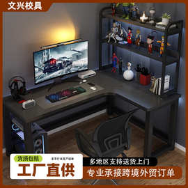 实木转角电脑桌电竟双人台式家用拐角式书桌书架卧室L型办公桌