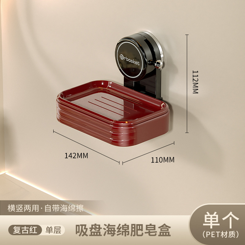 Caja de jabón con ventosa Caja de drenaje de jabón de doble capa montada en la pared sin perforación Estante de jabón lindo creativo para el baño
