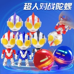 正版奧特超人變形俠陀螺專用音樂燈光發光聲節日禮物男孩兒童玩具