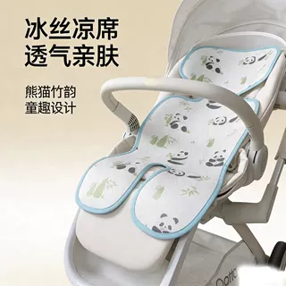 新款婴儿车冰丝凉席夏季宝宝手推车透气冰席厂家直销通用款