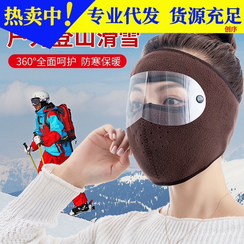 Зимняя Полнолицевая термомаска, уличная маска для верховой езды, Мужская защита шеи и ушей, Пыленепроницаемая, холодостойкая, ветрозащитная, антизамерзающая, утолщенная