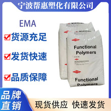 �����Ű�/�F؛EMA/HP441 ���g�������܄� ���ܸ��� PVC����