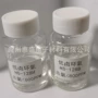 环氧低卤hs-128b800ppm树脂