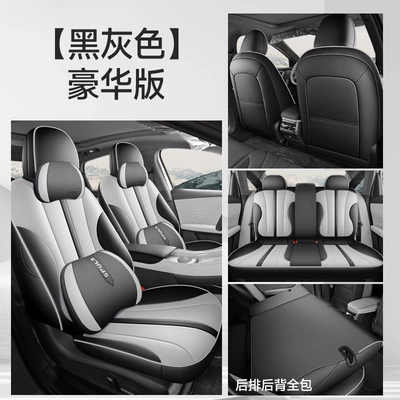 Nappa Leather Car Seat Cushion | Modelə uyğun (Original) oturacaq örtükləri - black-gray-deluxe-edition-roewe-m7dmh