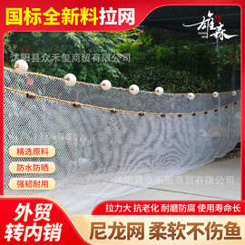 尼龙拉网拖网清塘网鱼苗拉网围网捕鱼网柔软不伤鱼刮网隔断网拦网