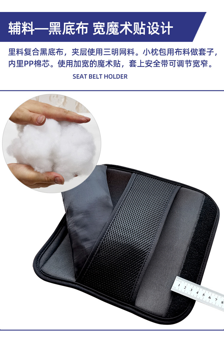 Children's safety belt shoulder pad, cartoon anti-neck-strangling adjuster, car-mounted shoulder pad, extended version