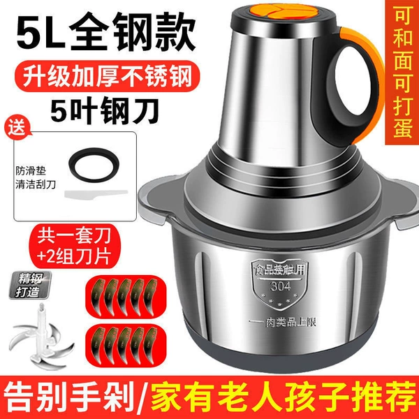 [Xinfei] 5 liters large capacity (can fight with noodles)