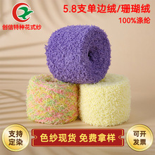 �F؛���� �S��ֱ�N 5.8֧����ëɺ���që�� ��߅�q ��߅�q �Ӽҽq