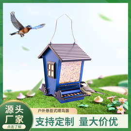 跨境新品户外智能弹压松鼠宠物金属鸟器庭院花园野鸟喂食厂家