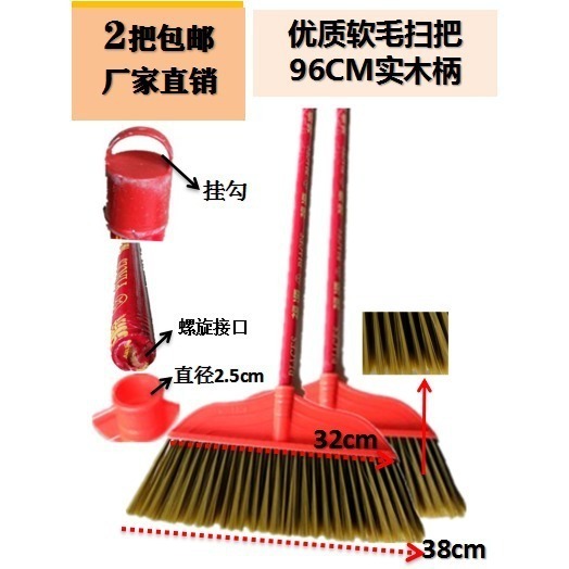 ほうき単品 家庭用ヘア掃除 送料無料 ちりとりセット ほうきヘッド 学校 屋外衛生工場 ほうき|undefined