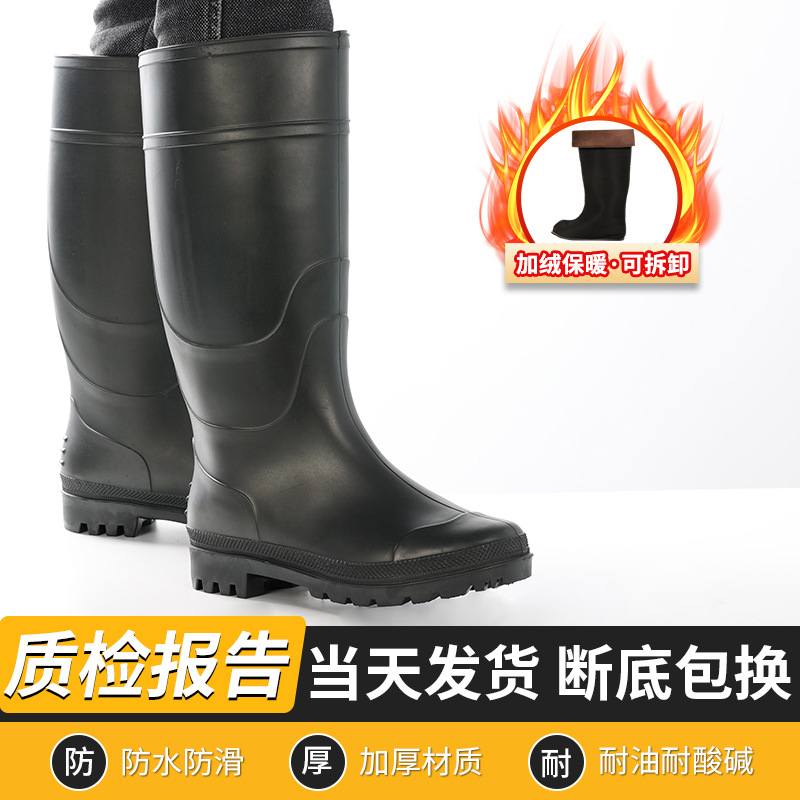 Nuevas botas de lluvia de gran tamaño para hombre, botas de lluvia negras mate de caña alta, engrosadas, antideslizantes, de protección laboral, resistentes al desgaste, zapatos impermeables.
