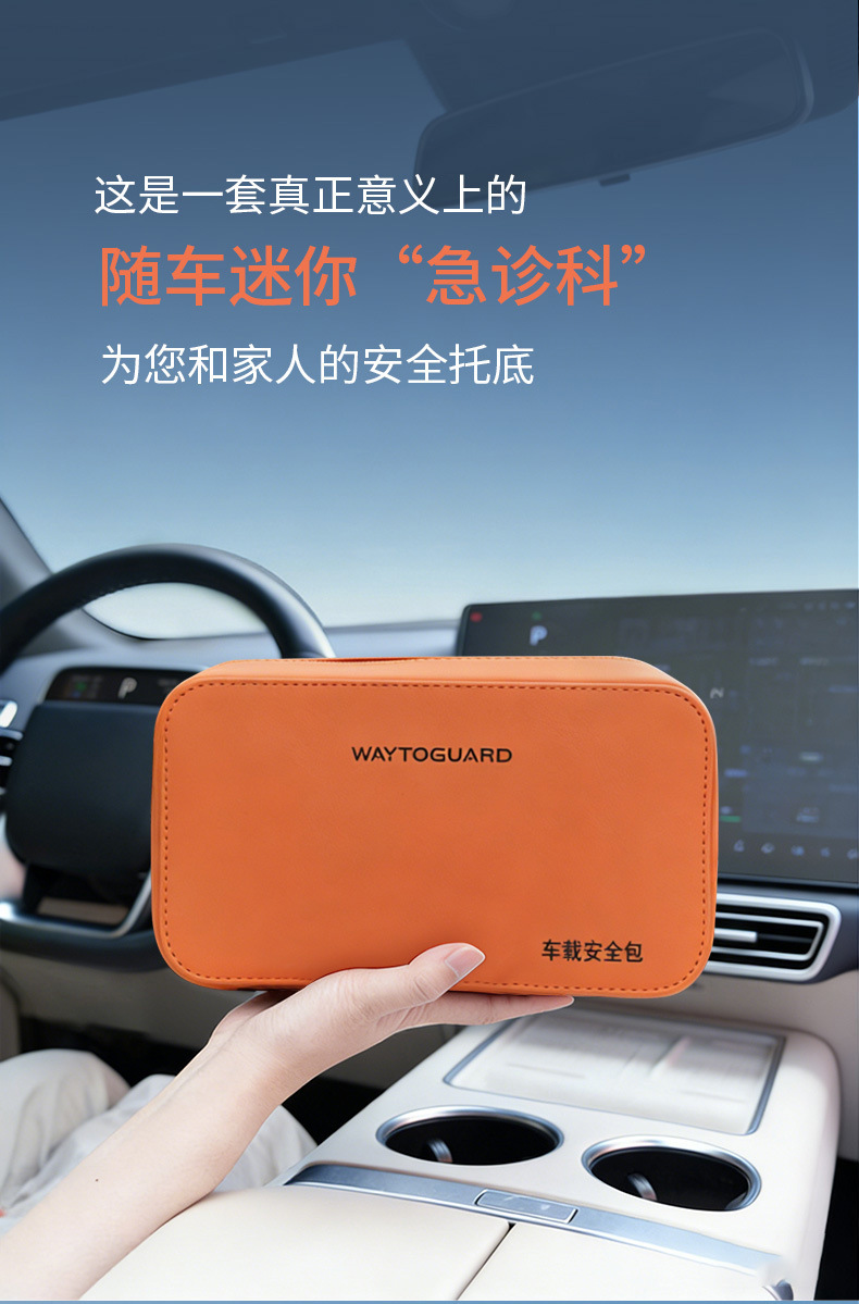 Emergency Safety Kit for Road Trips, First Aid Kit for Self-Driving Travel, Includes Window-Breaking Hammer, Accident Emergency Vehicle Rescue Kit