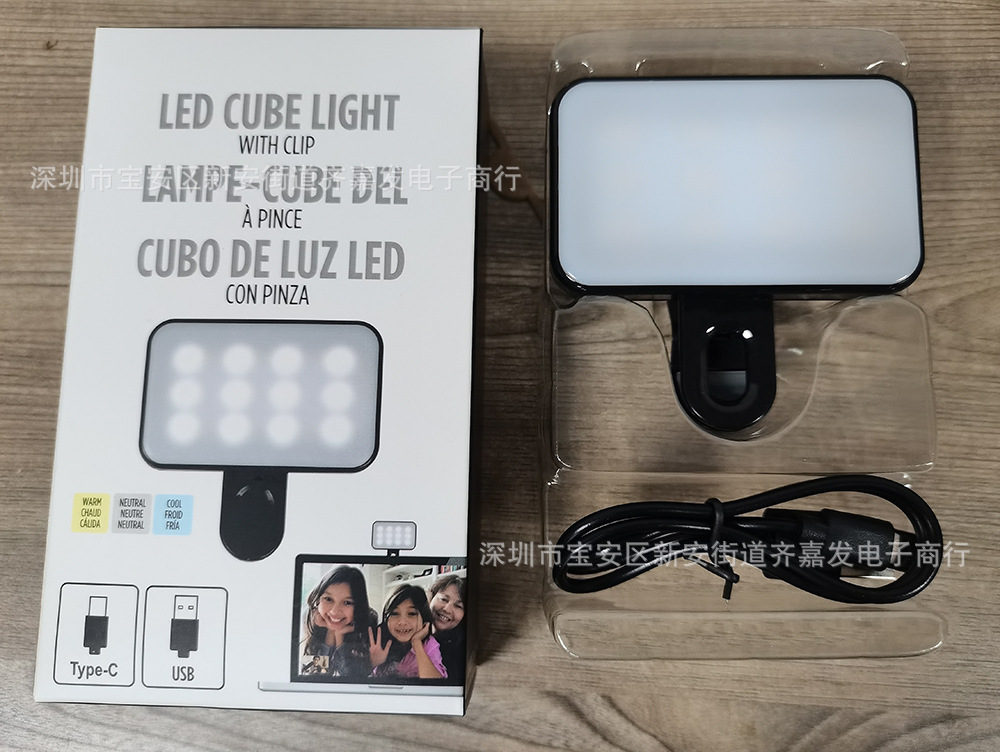 Luz de relleno de teléfono móvil