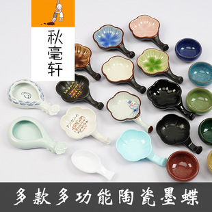 A generation of ceramic ink butterfly small inkstone students with multi-functional pen shelf calligraphy Chinese painting brush creative ink pool