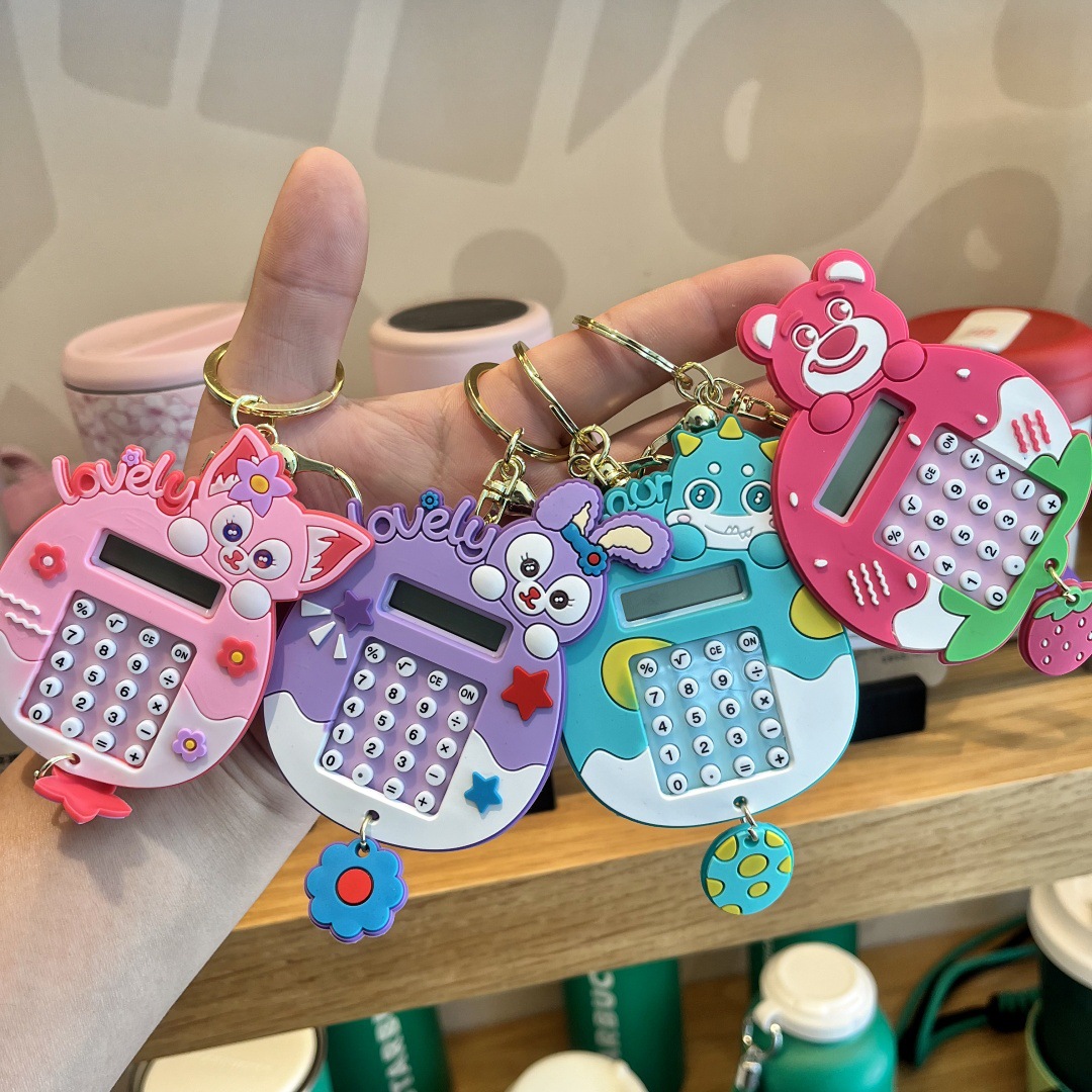 작은 동물 혼합 배치