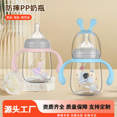 厂家直销婴儿奶瓶 PP耐摔宽口径宝宝180ml学饮杯带手柄喝水防胀气