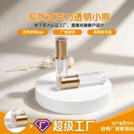 现货亚克力保健品瓶透明虫草药丸胶囊瓶压片粉剂便携式小瓶子药瓶