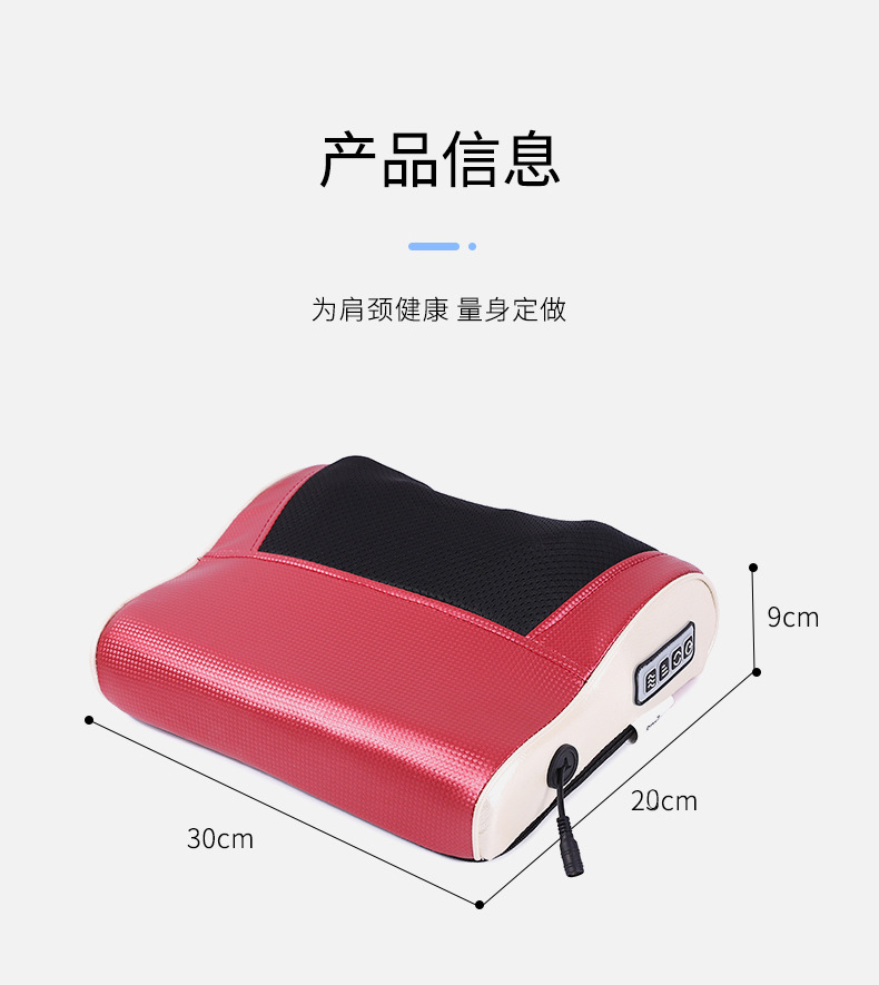 按摩枕-_15.jpg