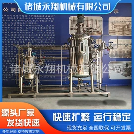 发酵罐;发酵提取设备;培养箱