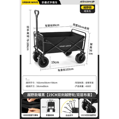 picnics, automatic camping equipment, complete | Avtomobil dam çadırları - off-road-model-in-jet-black-19cm-dual-brake-off-road-wheelsdouble-layer-fabric-cover-no-specifications