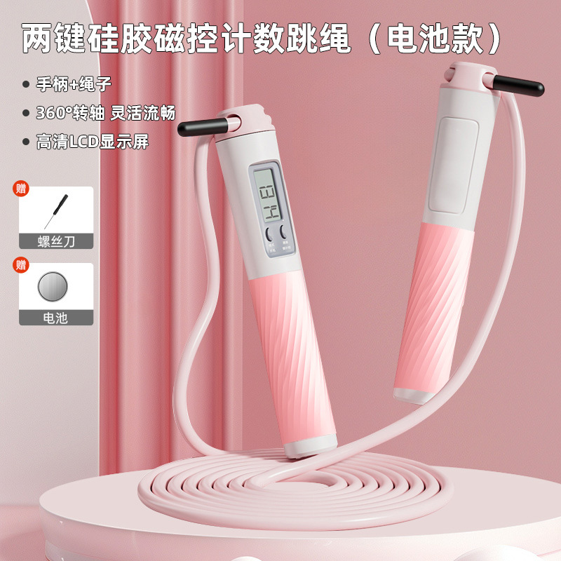 핑크와 화이트 - 스틸 와이어 로프 모델 + 더블 버튼 5가지 모드