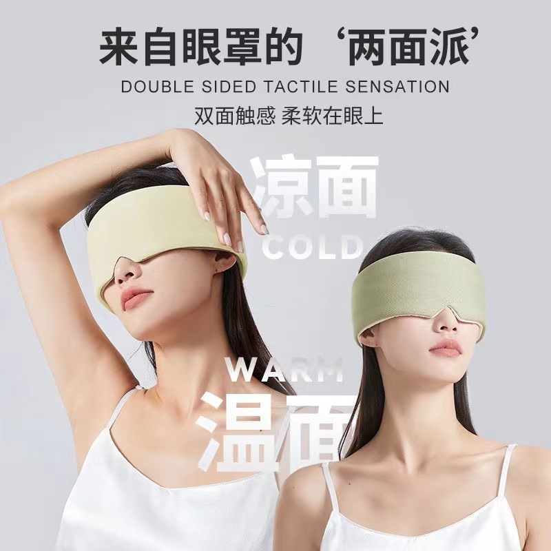 アイマスクとイヤーマフのツーインワン睡眠男性と女性の特別なオフィス昼寝シェーディングとノイズリダクション目の保護と防音耳栓|undefined