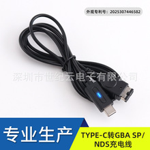 ���Sֱ�N��Ʒ�|  TYPE-C�DGBA SP�Α�C��늾���ɫ1.2m