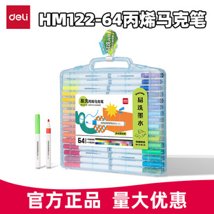 �_�W����ͯ��ɫ�����R�˹P��ϴ��ϩ�R�˹P��ˮϴ�ʹPHM122�Bɫ��