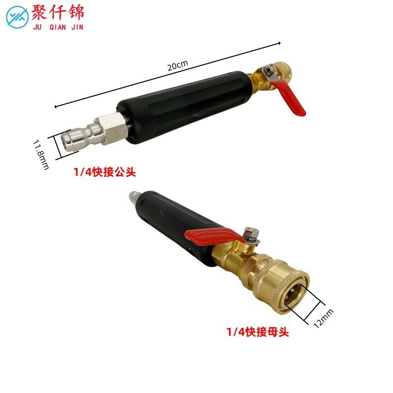 High-pressure washer extension rod, household high-pressure hose, water gun quick-connect, for cleaning air conditioners, gardens, landscaping, car washing, and spraying