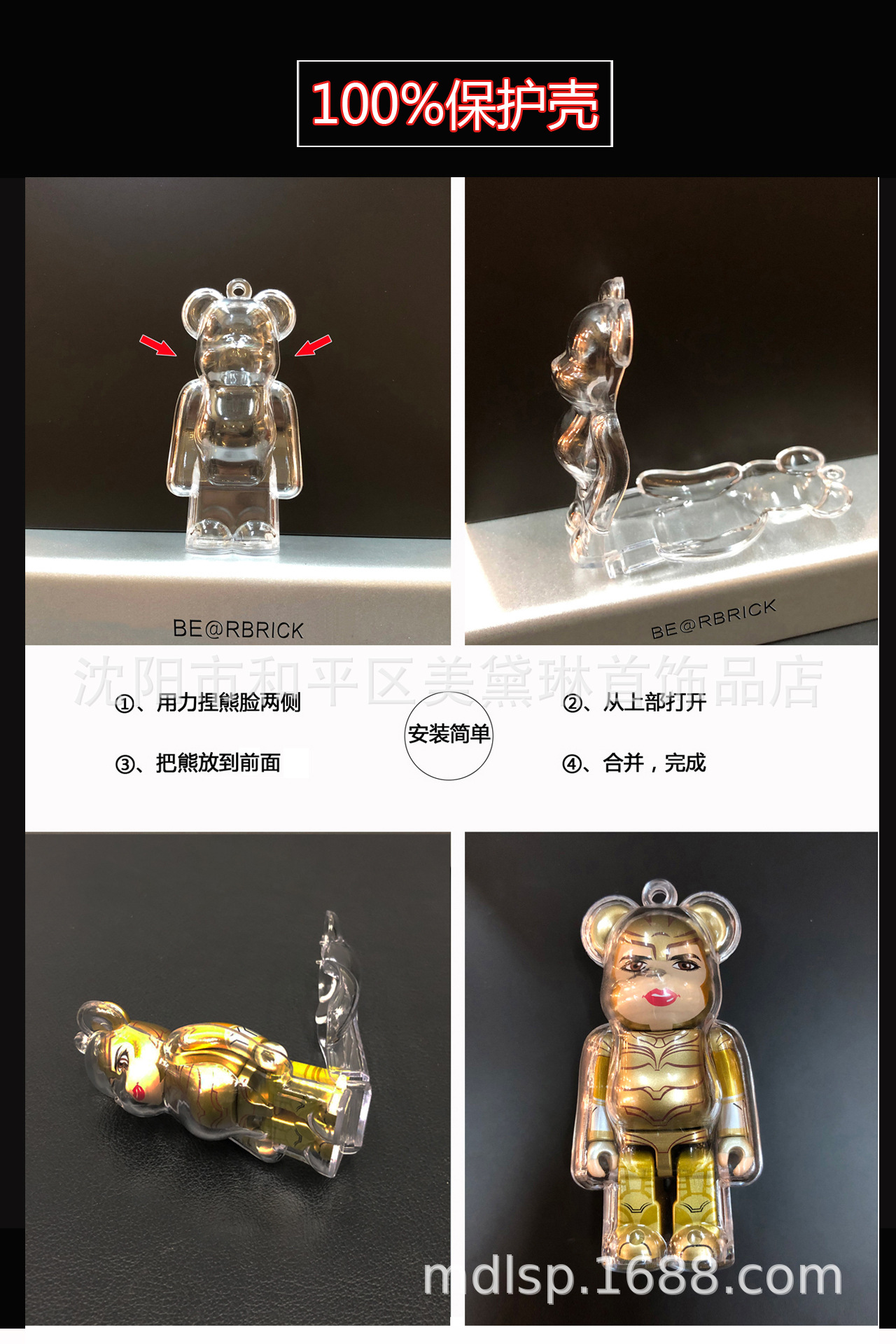 BEARBRICK 100% キーホルダー おすすめ