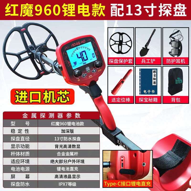 希玛金属探测器地下探宝器AR944A+/ST944金银铜考古探测仪安检器
