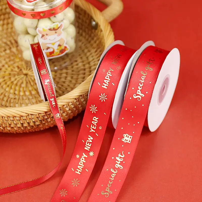 新款红色烫金礼物包装丝带烘焙奶枣雪花酥饼干糖果点心盒装饰缎带
