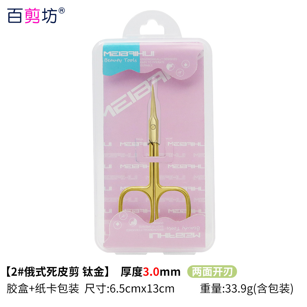 3,5 Acero inoxidable ruso piel muerta tijeras eliminación de uñas de púas tijeras puntiagudas herramientas de uñas profesionales tijeras de belleza de seis lados