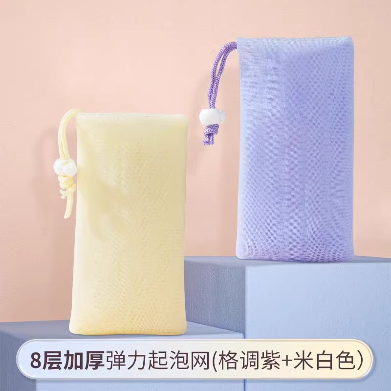 厚みのある泡立てネットソープ、小さな泡ネット、洗顔料バッグ、手作り石鹸ネットバッグ|undefined
