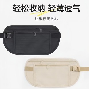 Men's and Women's Personal Anti-Theft Sports Waist Bag, Outdoor Running Waist Bag, Multi-Functional Ultra-Thin Invisible Mobile Phone Waist Bag, Id Bag