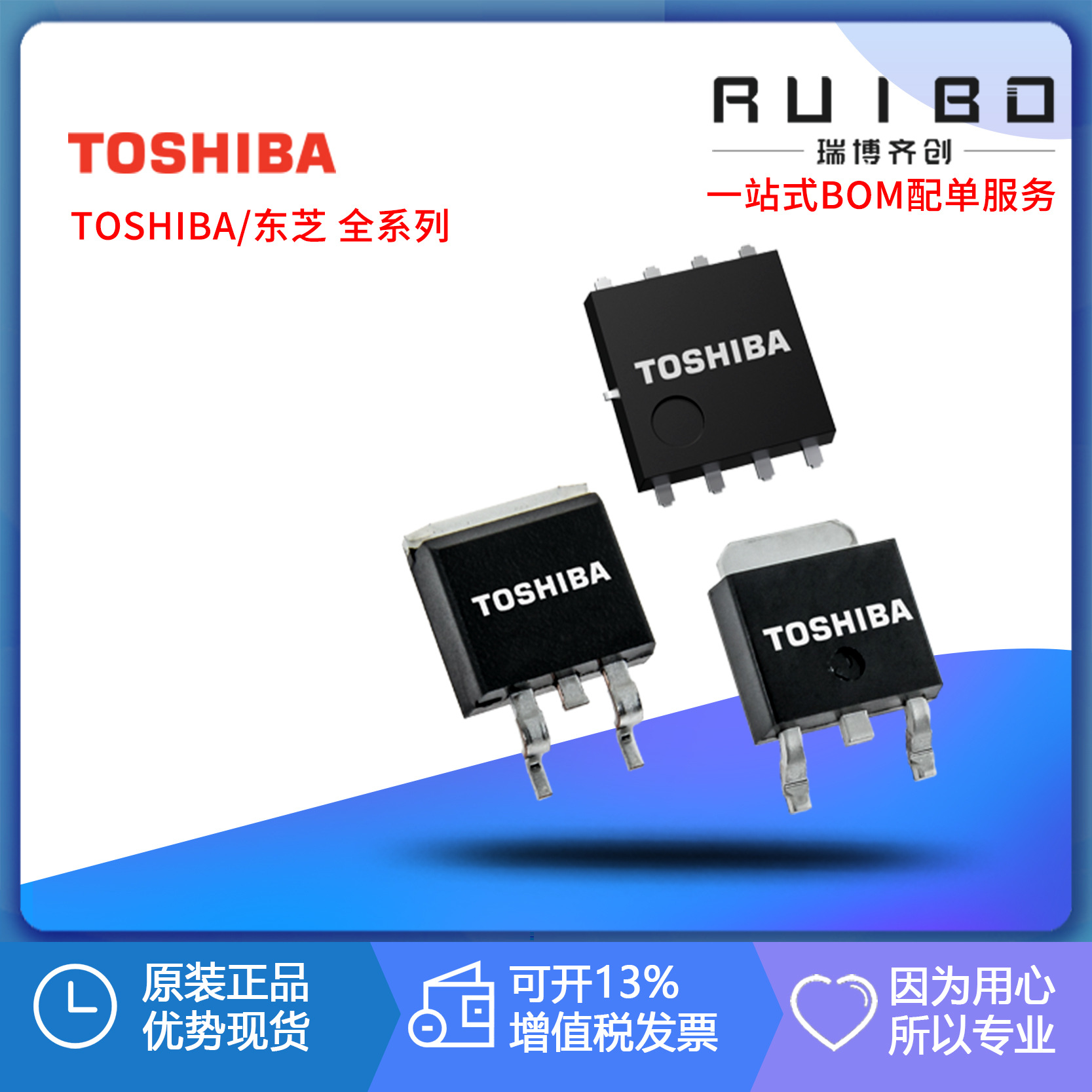 toshiba东芝tpl3df2s6抑制器