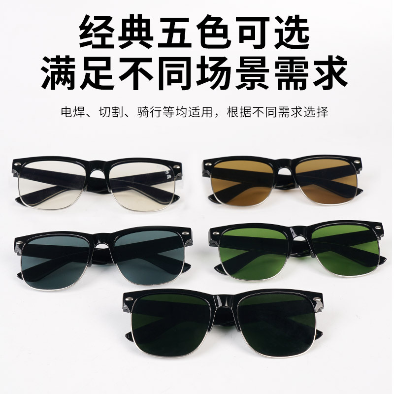 gafas de soldadura especial para soldadores, gafas de protección contra la luz brillante, gafas de protección contra el impacto, gafas de soldadura