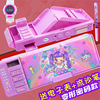 Transformer, universal children's capacious pencil case for elementary school students