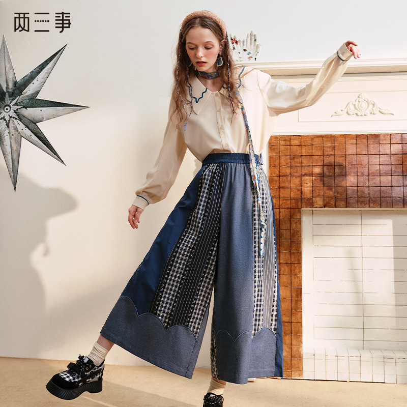 两三事晚风正好 2024秋季新款时尚格子拼布高腰阔腿裤休闲裤女