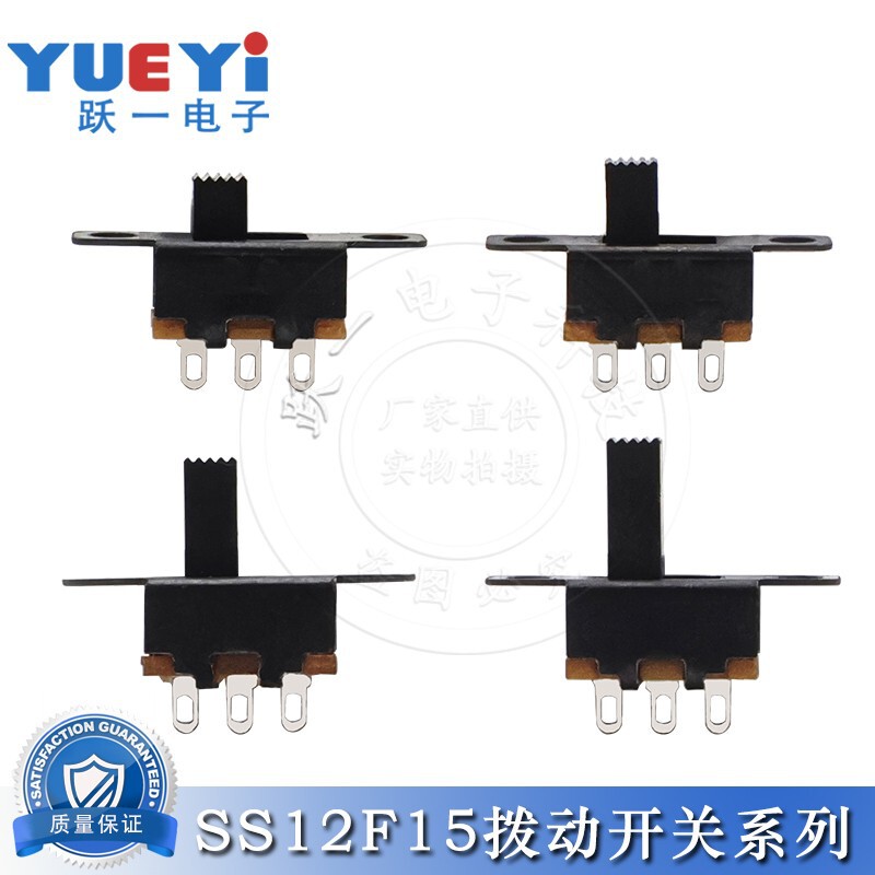 SS12F15G3-G8 toggle switch (1P2T)2 Gear 3-pin pin black shell without fixed with ear 19.6*5.8*5h