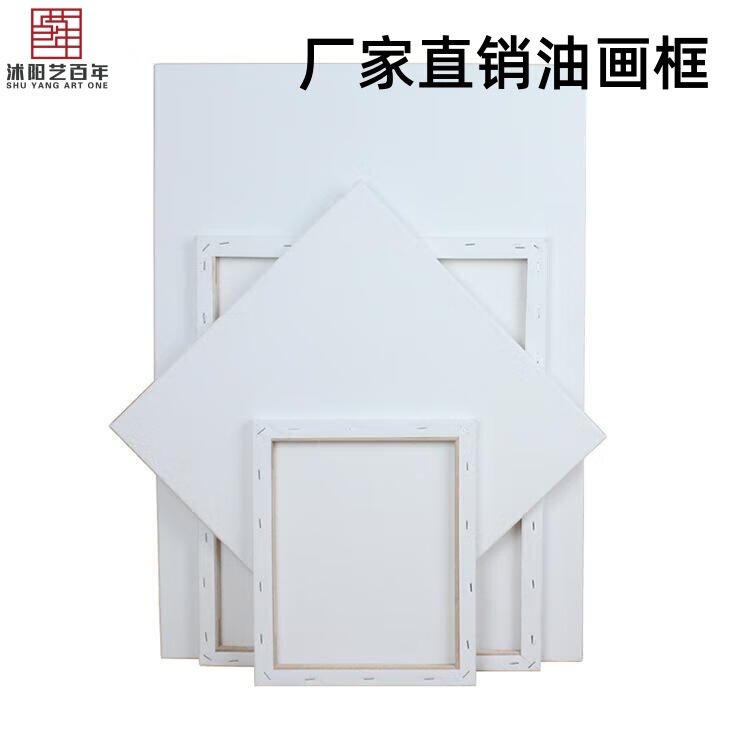 Oil Painting Frame Wholesale Acrylic Oil Painting Canvas with Frame Solid Wood Inner Frame Blank Canvas Clay Large Size Direct Sales from Manufacturer Oil Painting Frame Wholesale Acrylic Oil Painting Canvas with Frame Solid Wood Inner Frame Blank Canvas Clay Large Size Direct Sales from Manufacturer
