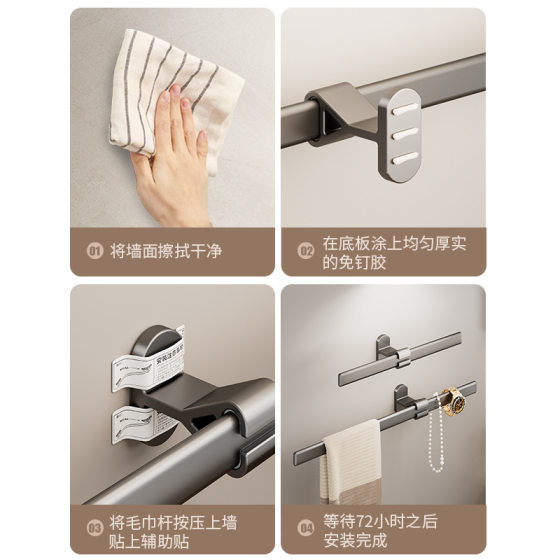 Minimalist Toilet Towel Rack Hanging Towel Bar Space Aluminum Retractable Mobile Gun Gray Single Rod Bathroom