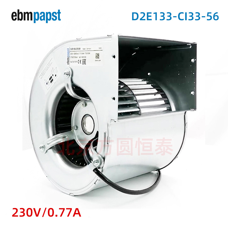 ebmpapst离心风机，D2E133-CI33-56工业风扇
