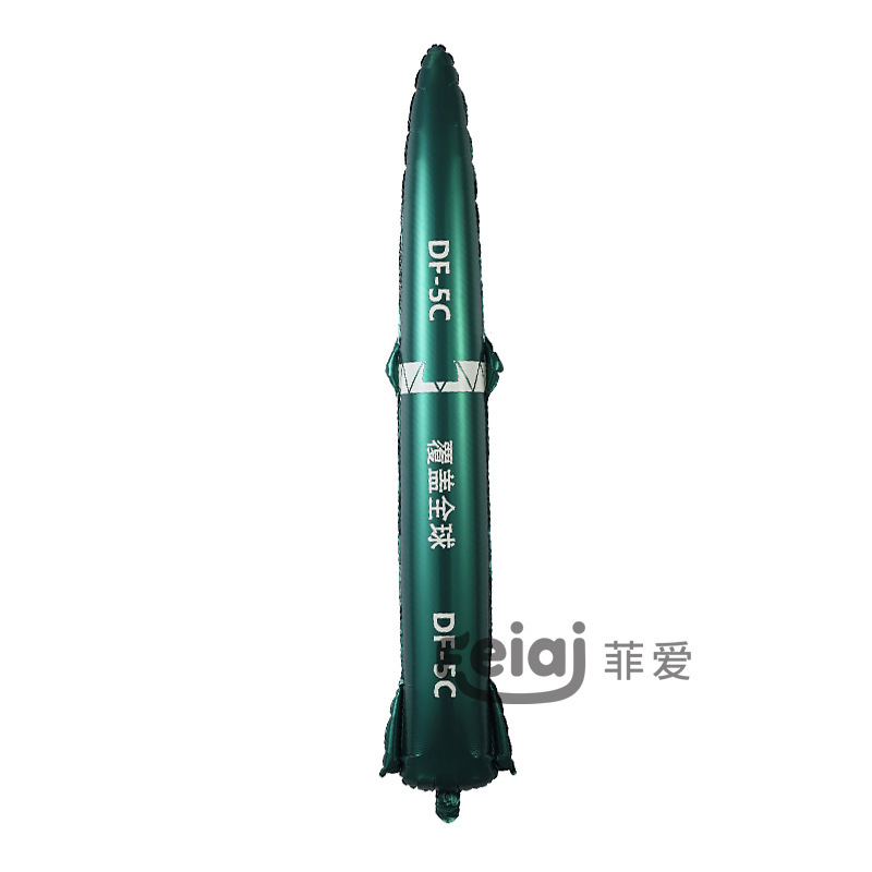 新款DF-61铝膜气球国庆气球商场活动装饰品礼品户外露营儿童玩具|undefined