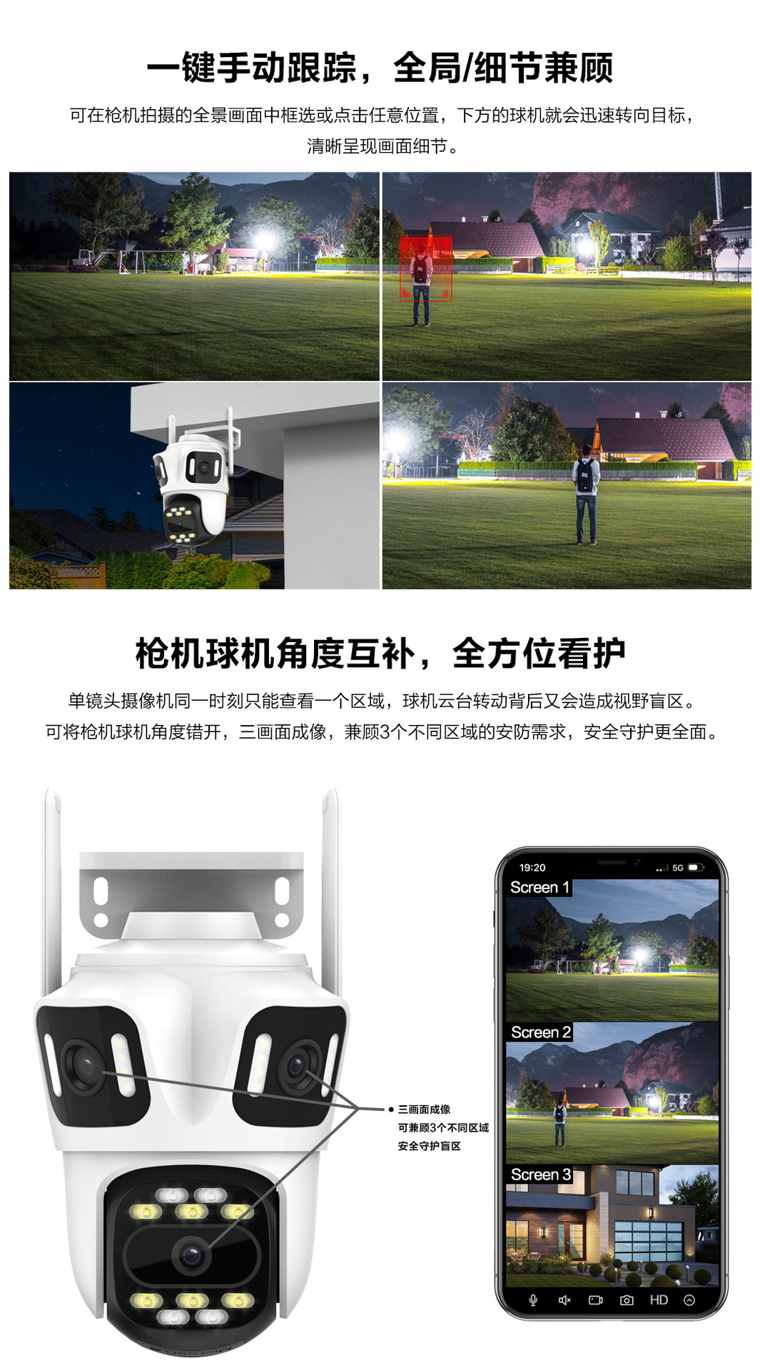 监控摄像头夜视高清wifi