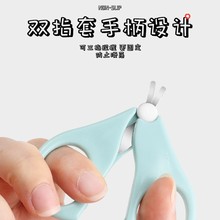 婴儿宝宝指甲剪单个装婴幼儿小孩指甲刀指甲钳修脚独立包装套装