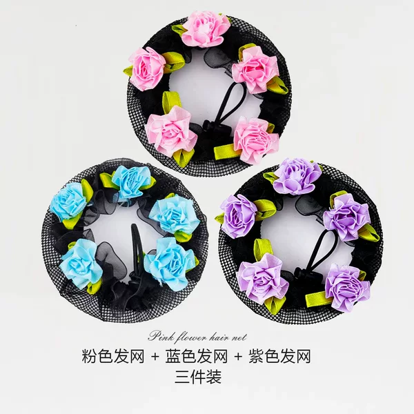Girls' Princess-Style Sweet Floral Hairnet with Carnation Flowers, Adjustable Drawstring Dance Bun Hairnet